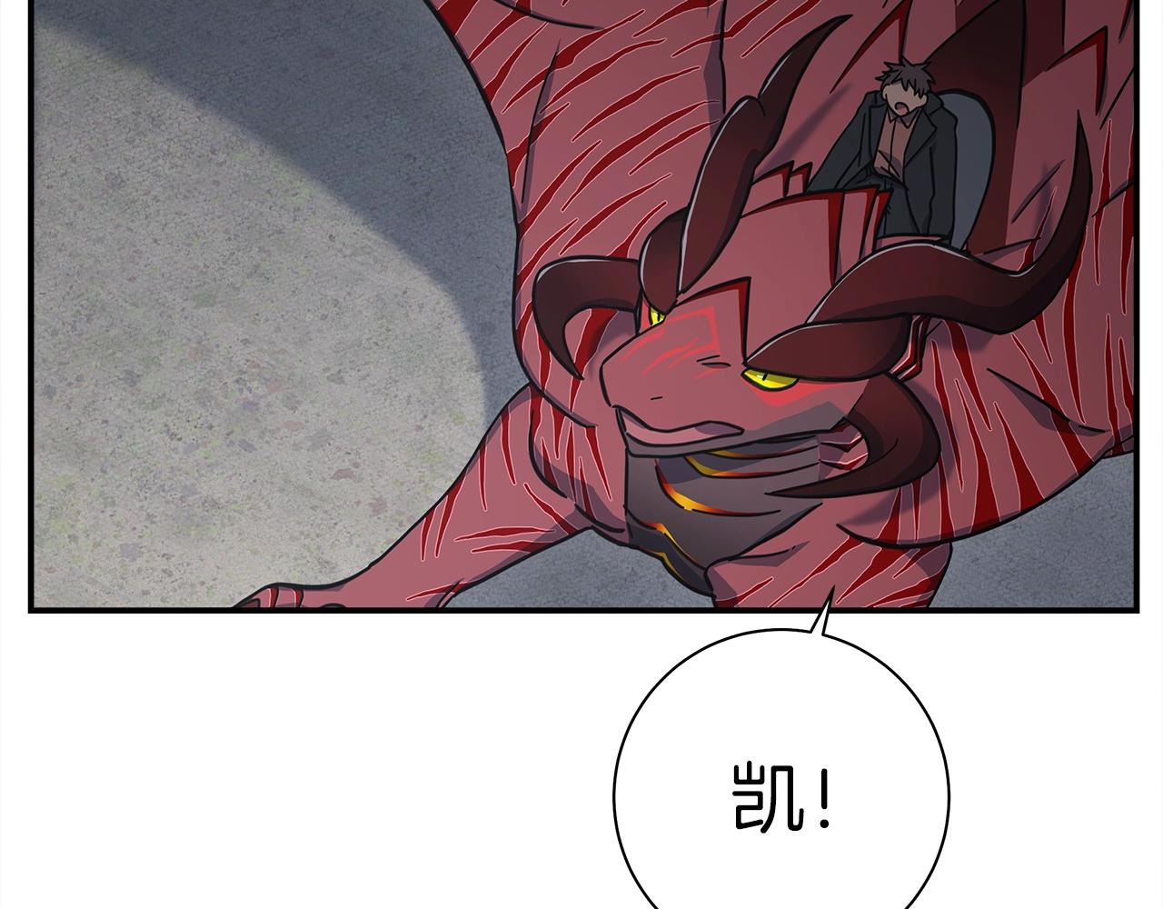 《我有一只三星龙》第135话 打晕它们 第26页