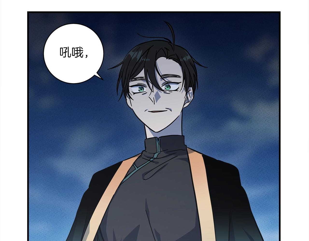 《我有一只三星龙》第135话 打晕它们 第28页