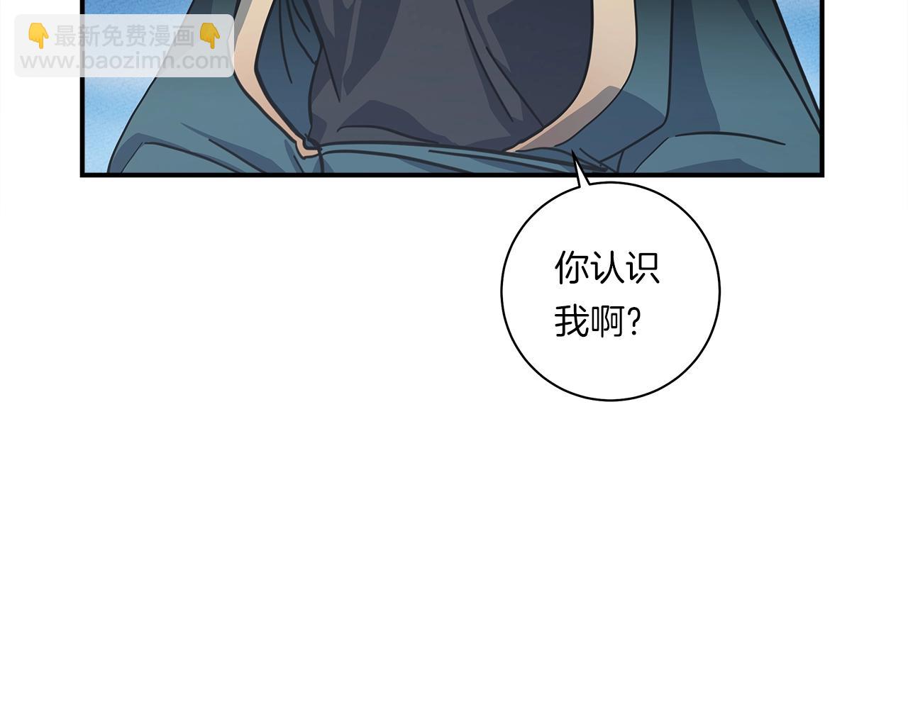 《我有一只三星龙》第135话 打晕它们 第29页