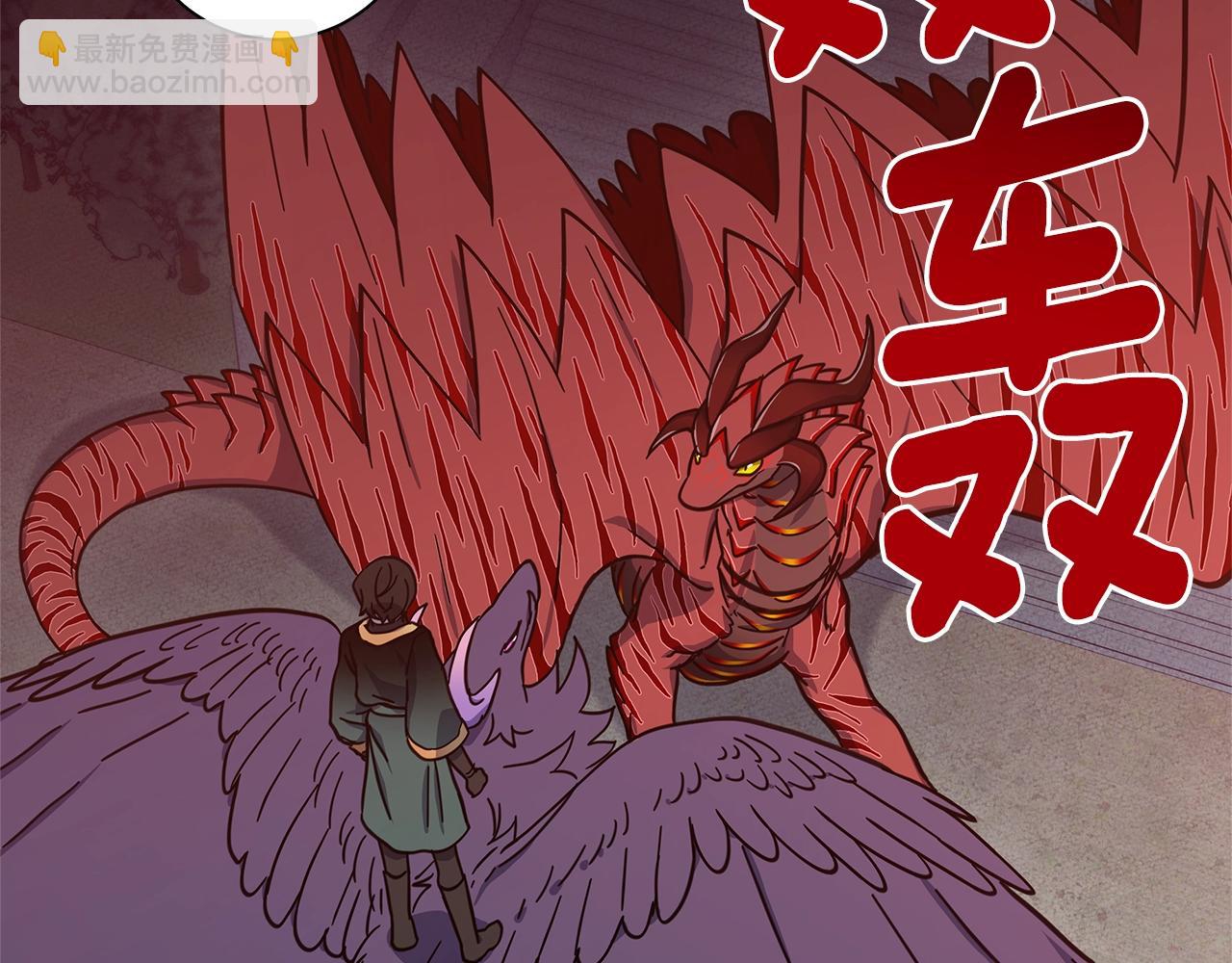 《我有一只三星龙》第135话 打晕它们 第32页