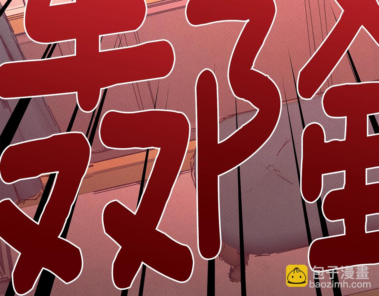 《我有一只三星龙》第135话 打晕它们 第47页