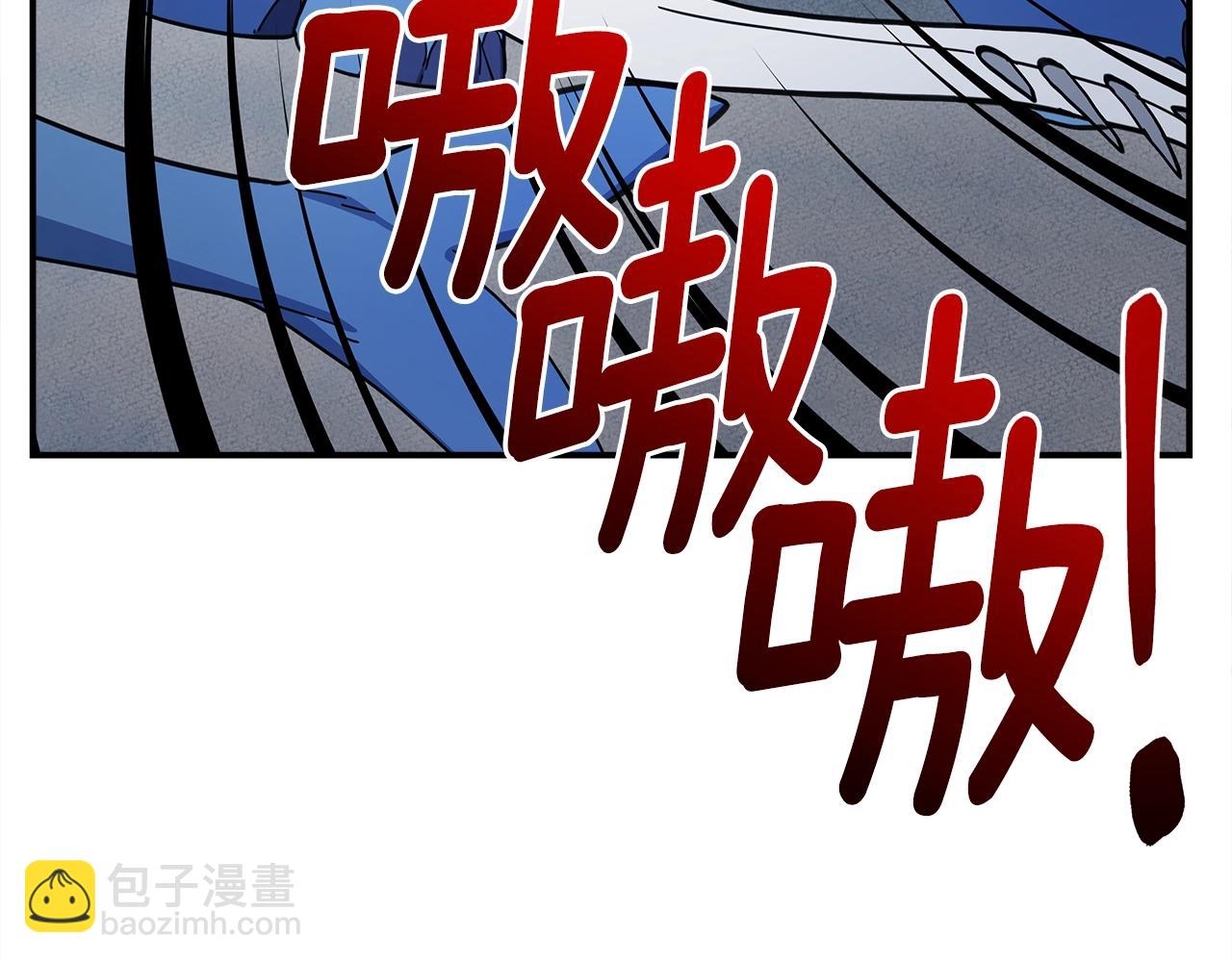 《我有一只三星龙》第135话 打晕它们 第4页