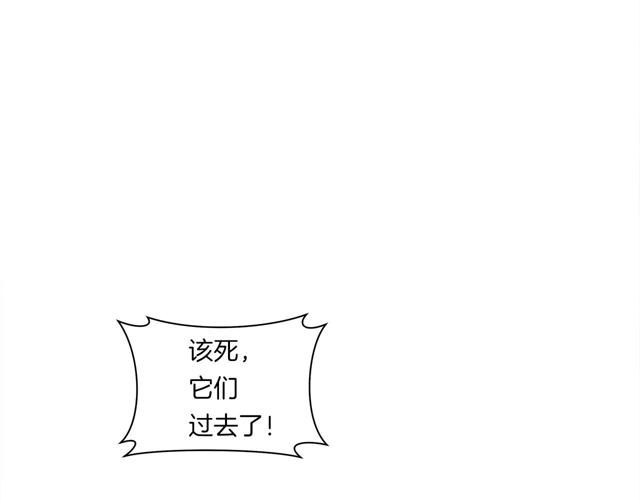 《我有一只三星龙》第135话 打晕它们 第8页