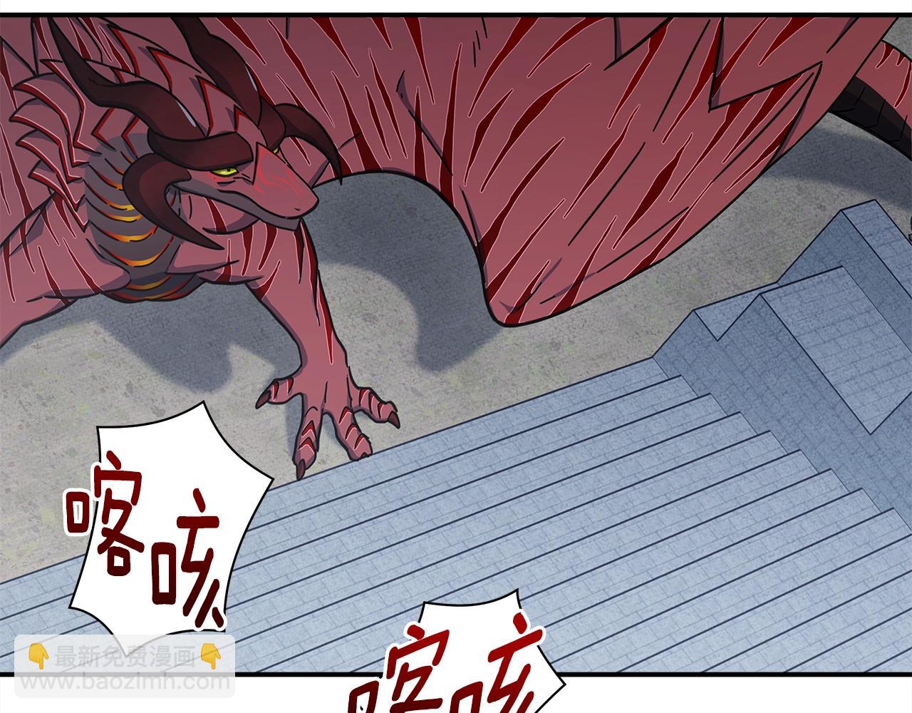 《我有一只三星龙》第135话 打晕它们 第9页