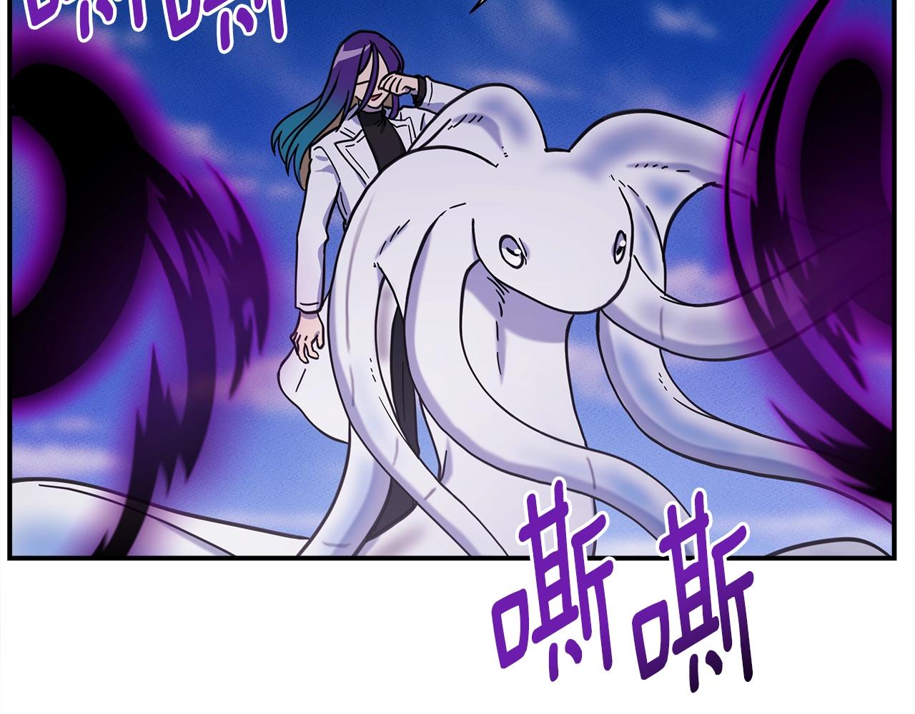 《我有一只三星龙》第137话 前大地骑士 第10页