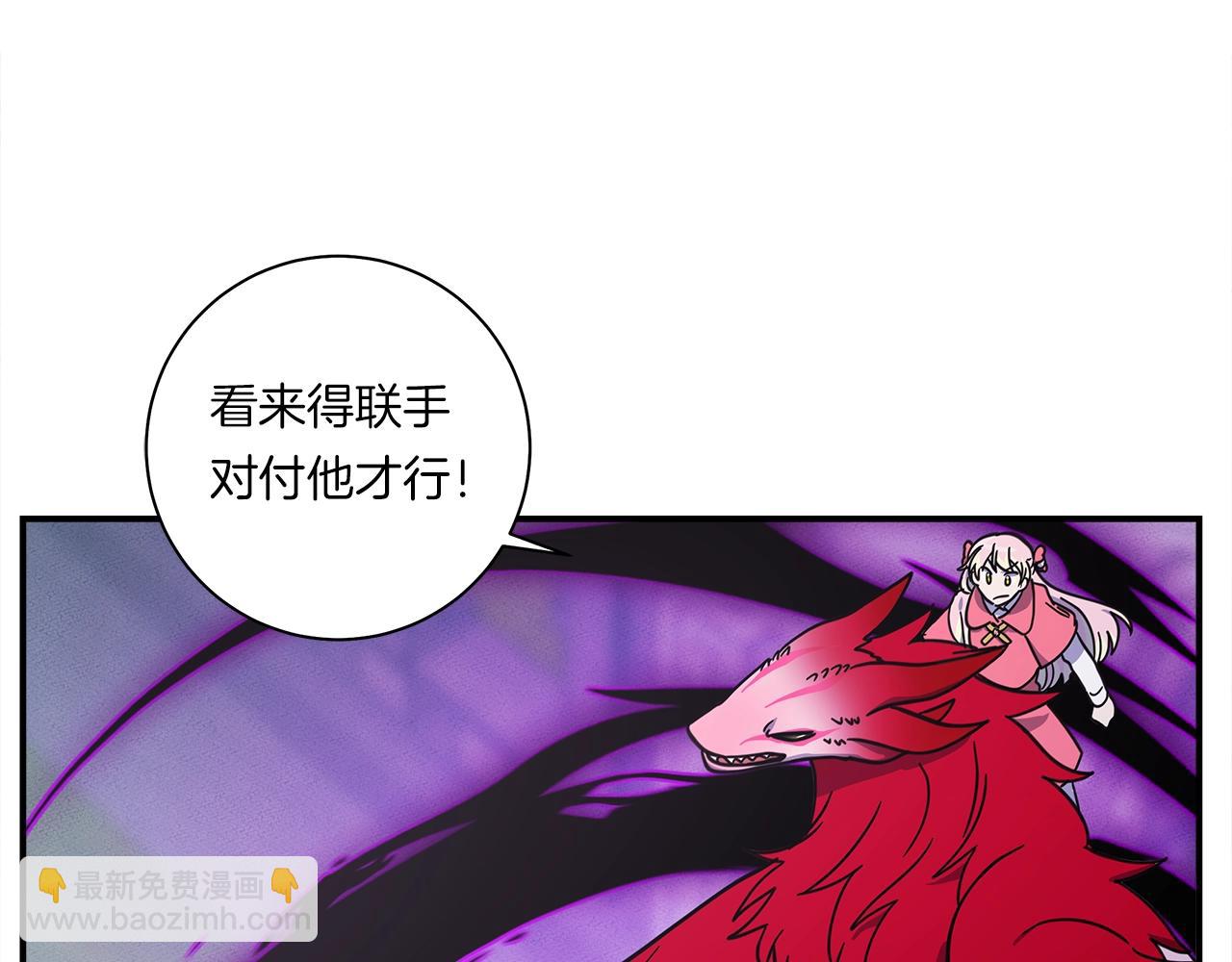 《我有一只三星龙》第137话 前大地骑士 第12页