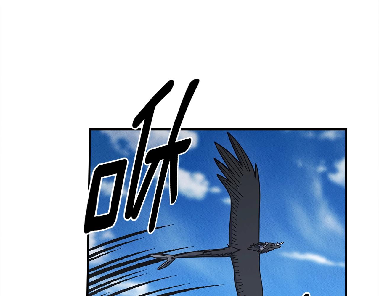 《我有一只三星龙》第137话 前大地骑士 第25页
