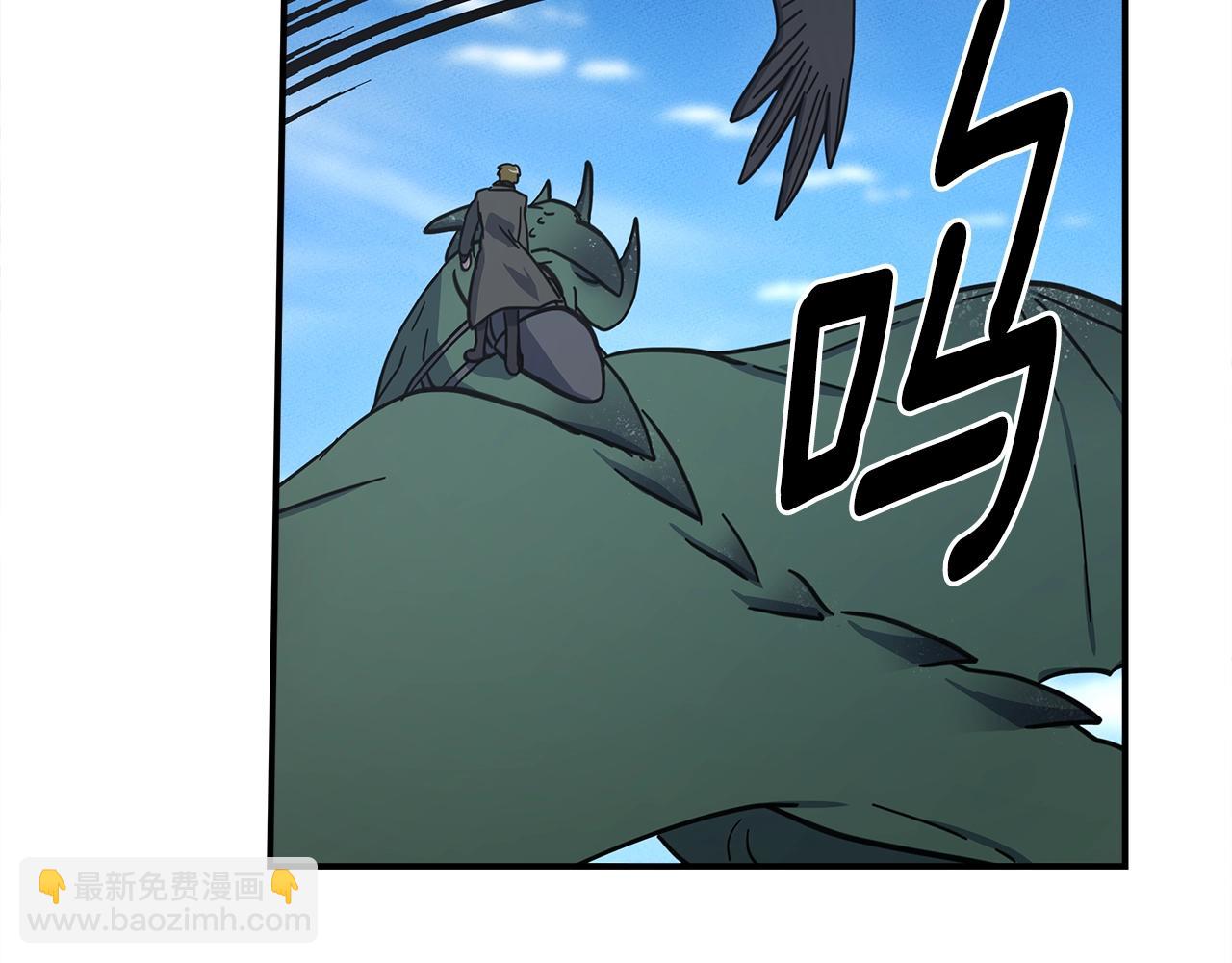 《我有一只三星龙》第137话 前大地骑士 第26页