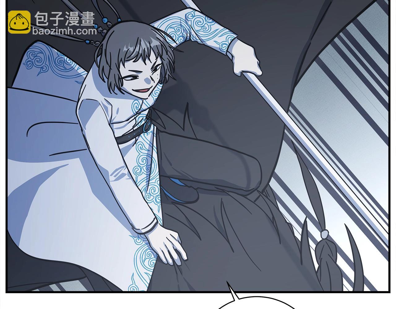 《我有一只三星龙》第137话 前大地骑士 第32页