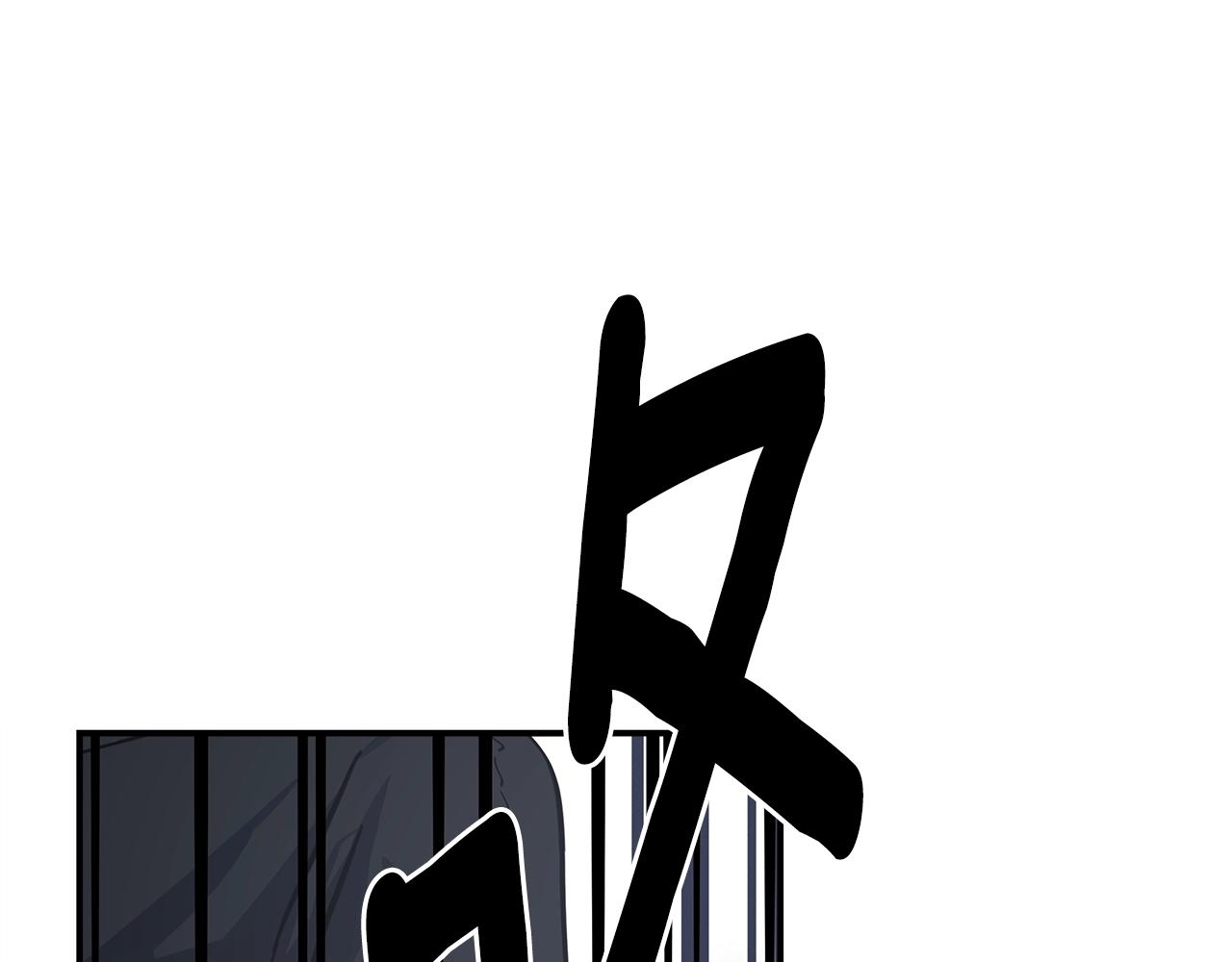 《我有一只三星龙》第137话 前大地骑士 第34页