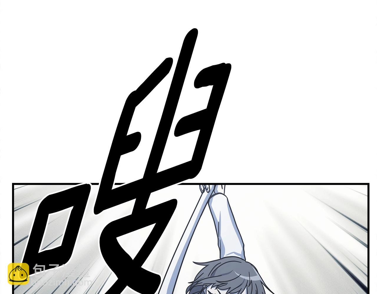 《我有一只三星龙》第137话 前大地骑士 第50页