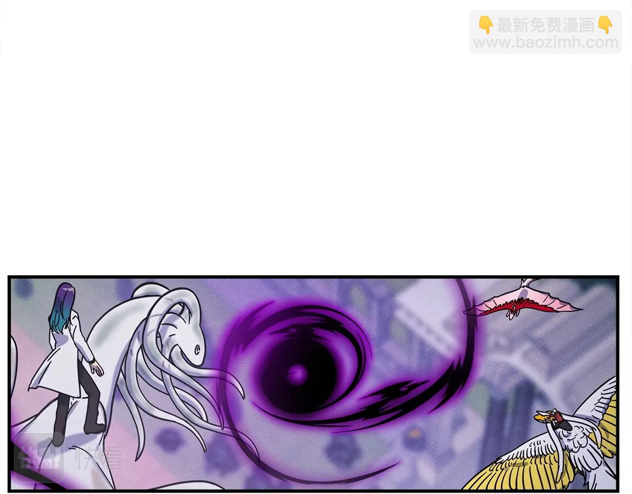 《我有一只三星龙》第137话 前大地骑士 第7页