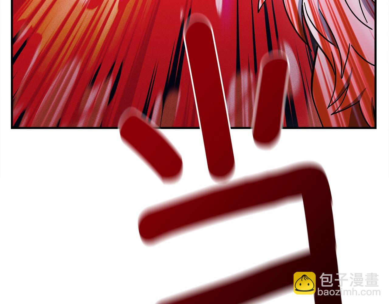 《我有一只三星龙》第136话 玩闹一样的攻击 第11页