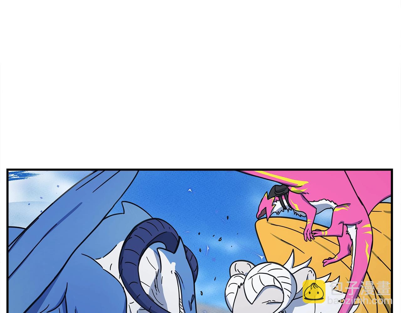 《我有一只三星龙》第136话 玩闹一样的攻击 第15页