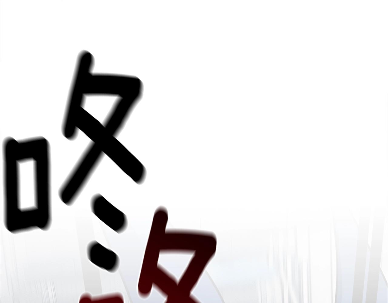 《我有一只三星龙》第136话 玩闹一样的攻击 第1页