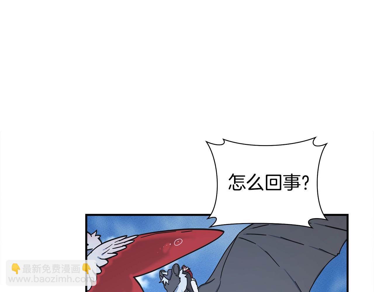 《我有一只三星龙》第136话 玩闹一样的攻击 第21页
