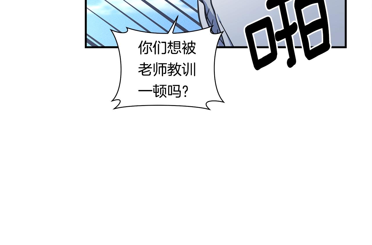 《我有一只三星龙》第136话 玩闹一样的攻击 第23页