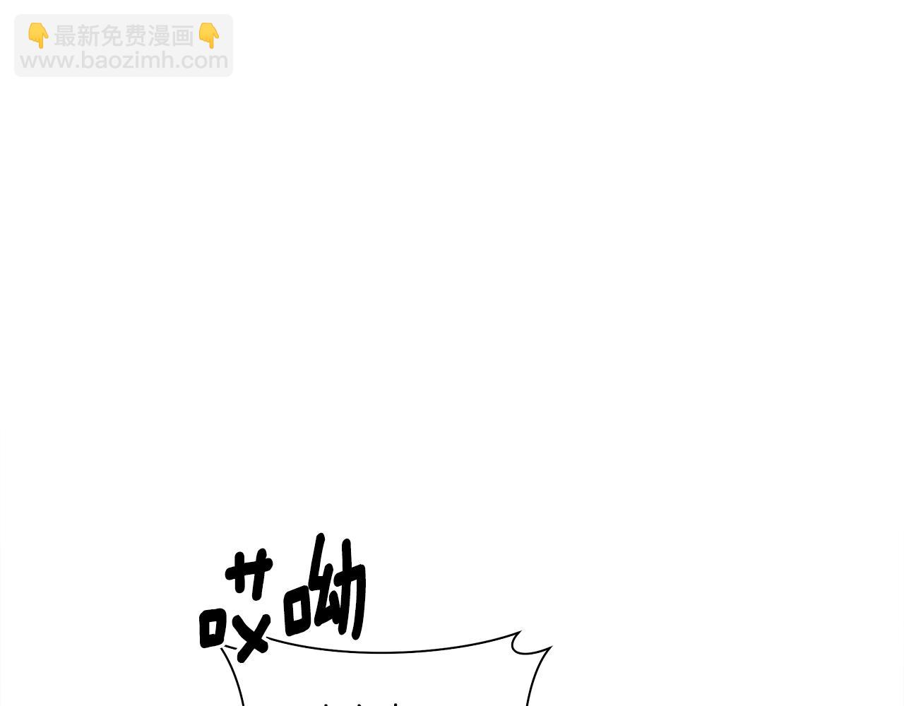 《我有一只三星龙》第136话 玩闹一样的攻击 第26页