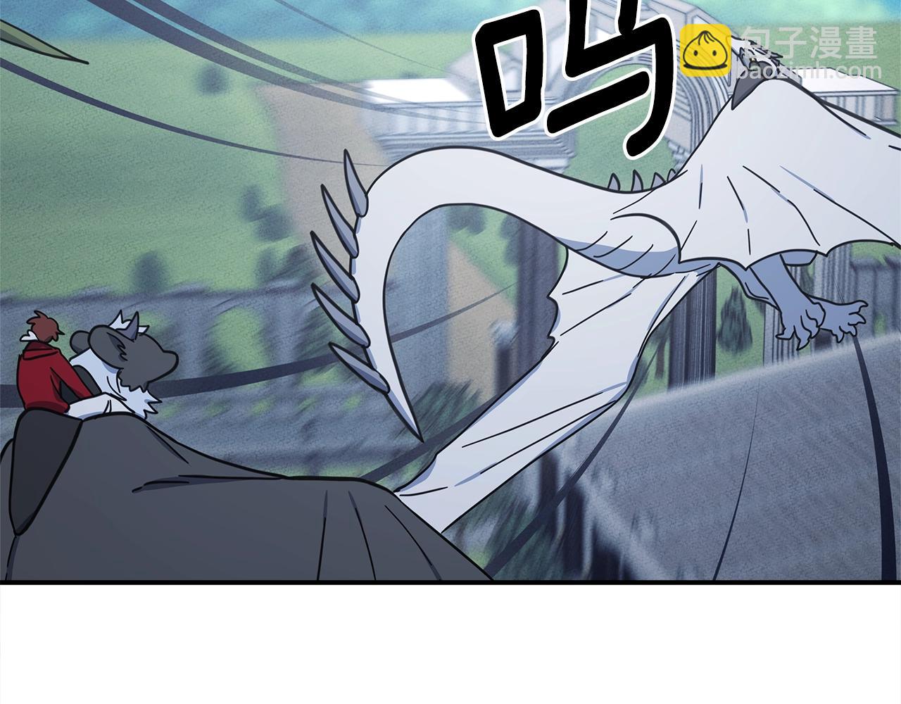 《我有一只三星龙》第136话 玩闹一样的攻击 第33页