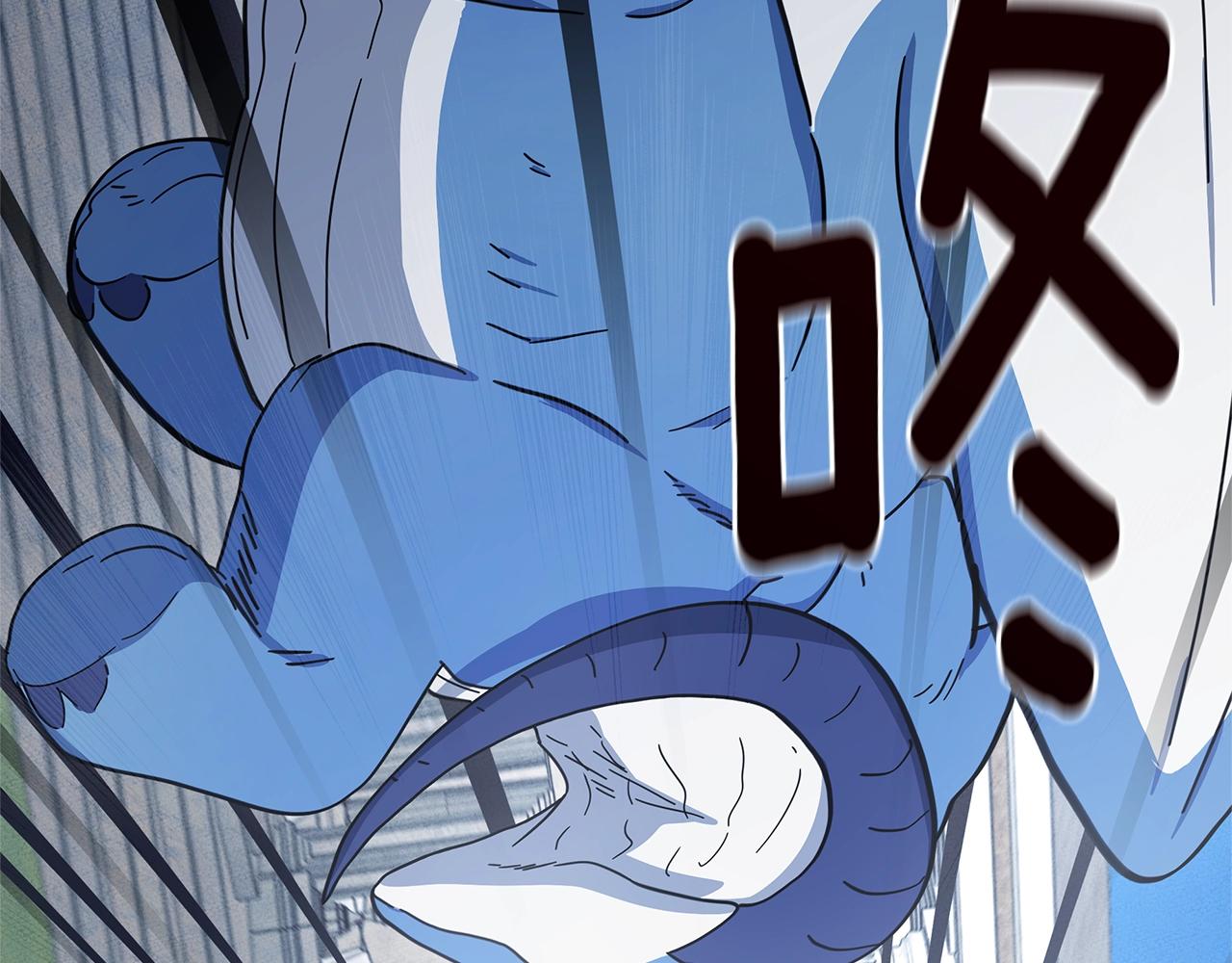 《我有一只三星龙》第136话 玩闹一样的攻击 第4页