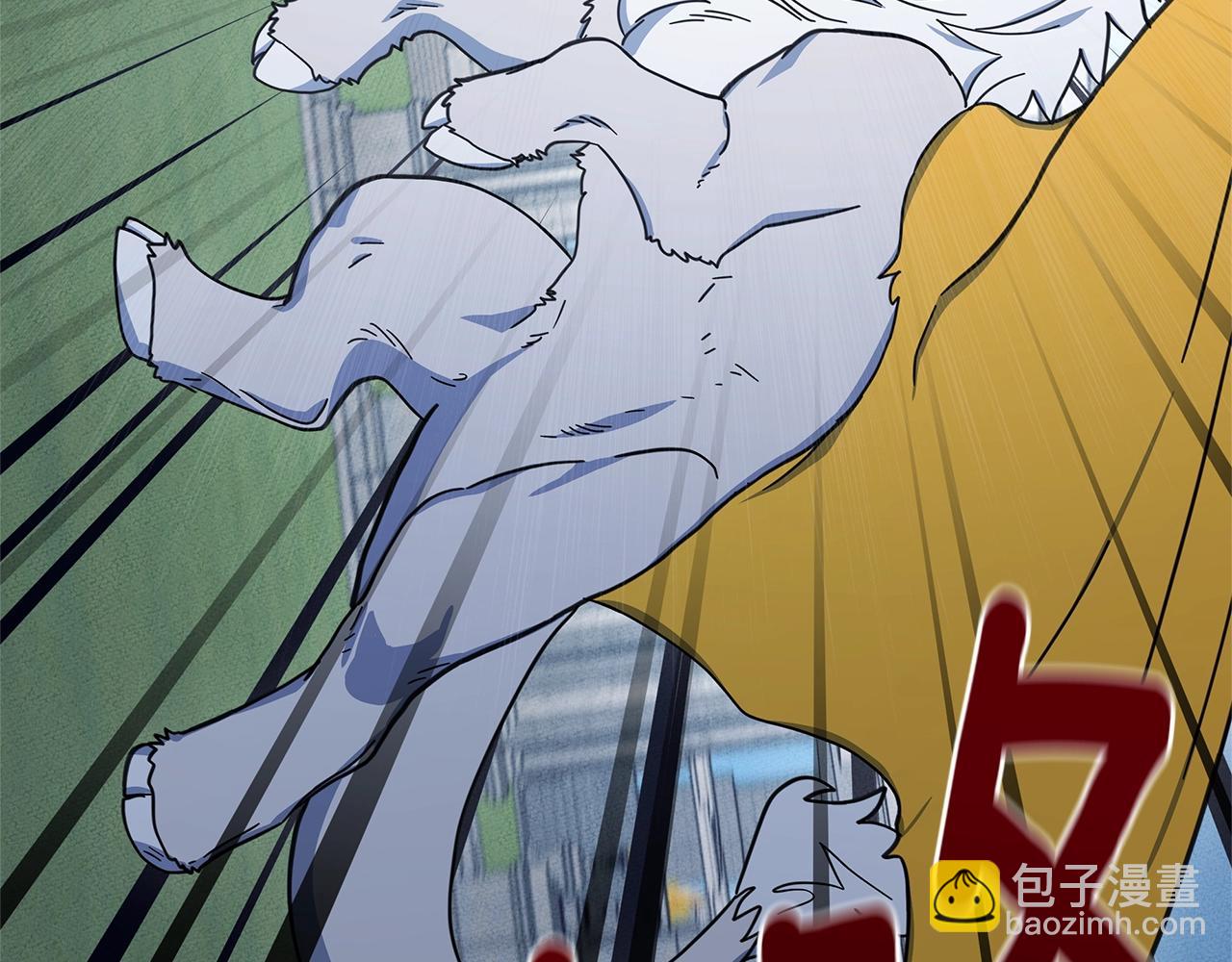 《我有一只三星龙》第136话 玩闹一样的攻击 第6页