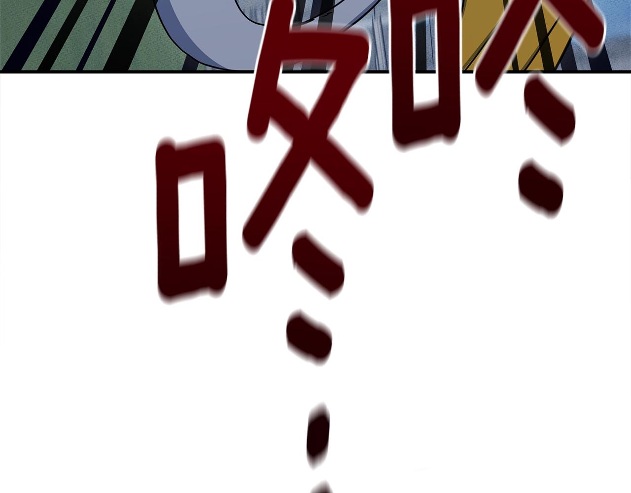 《我有一只三星龙》第136话 玩闹一样的攻击 第7页