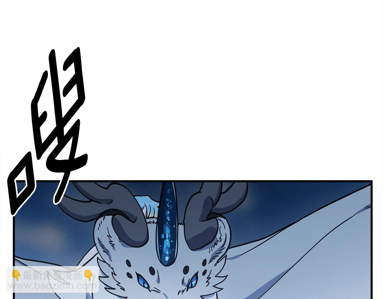 《我有一只三星龙》第139话 漏洞 第27页