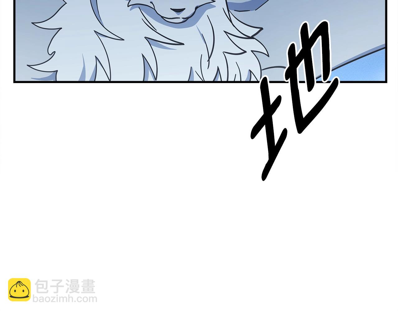 《我有一只三星龙》第139话 漏洞 第28页