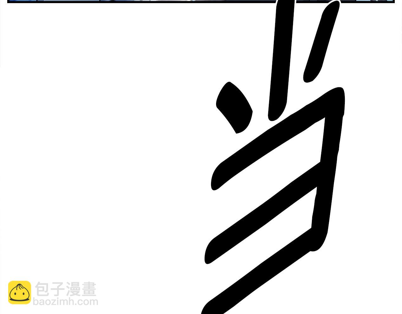 《我有一只三星龙》第139话 漏洞 第35页