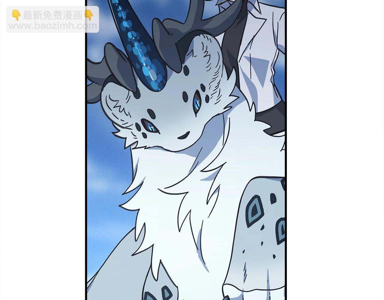 《我有一只三星龙》第139话 漏洞 第41页