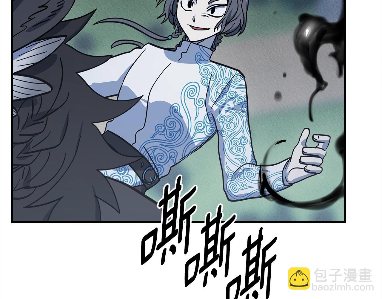 《我有一只三星龙》第139话 漏洞 第48页