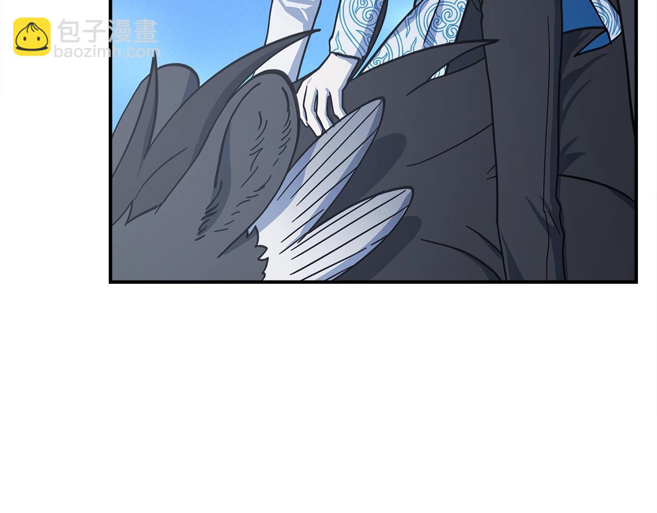 《我有一只三星龙》第139话 漏洞 第5页