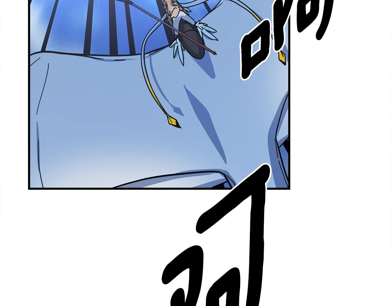 《我有一只三星龙》第139话 漏洞 第8页