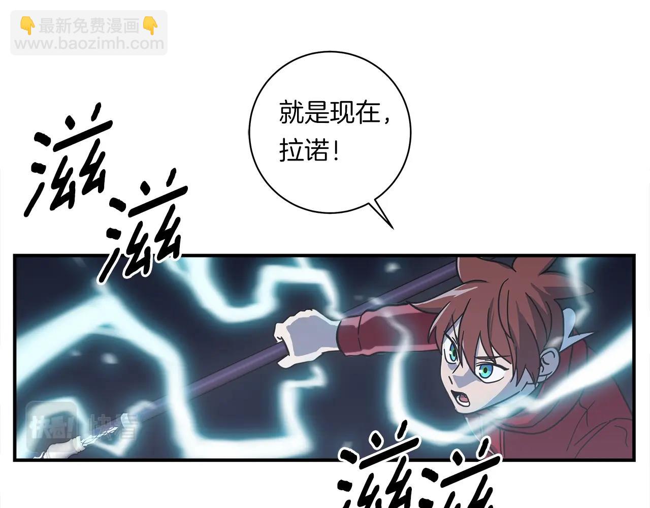 《我有一只三星龙》第138话 背后操手 第13页