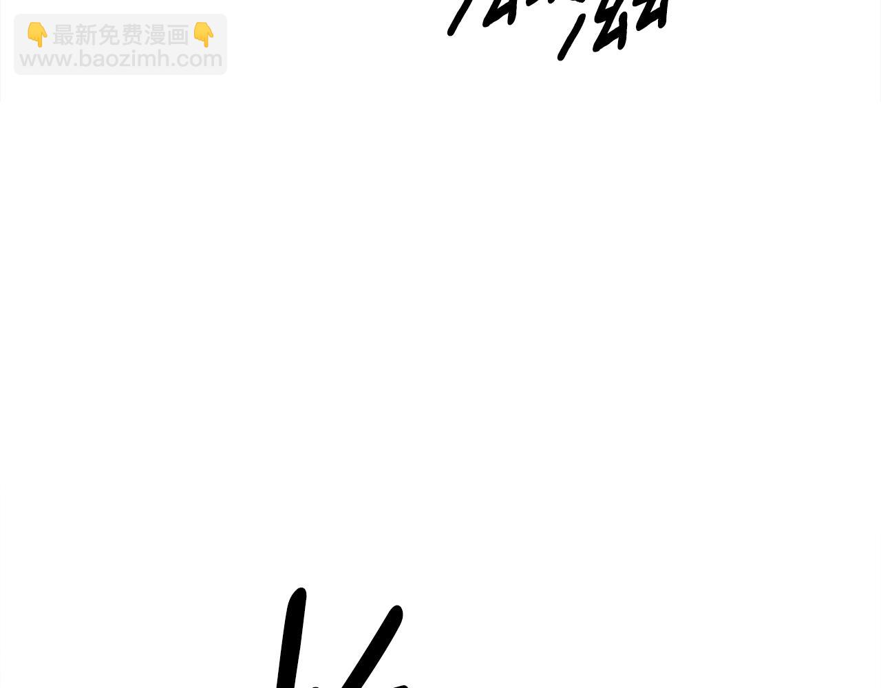 《我有一只三星龙》第138话 背后操手 第14页