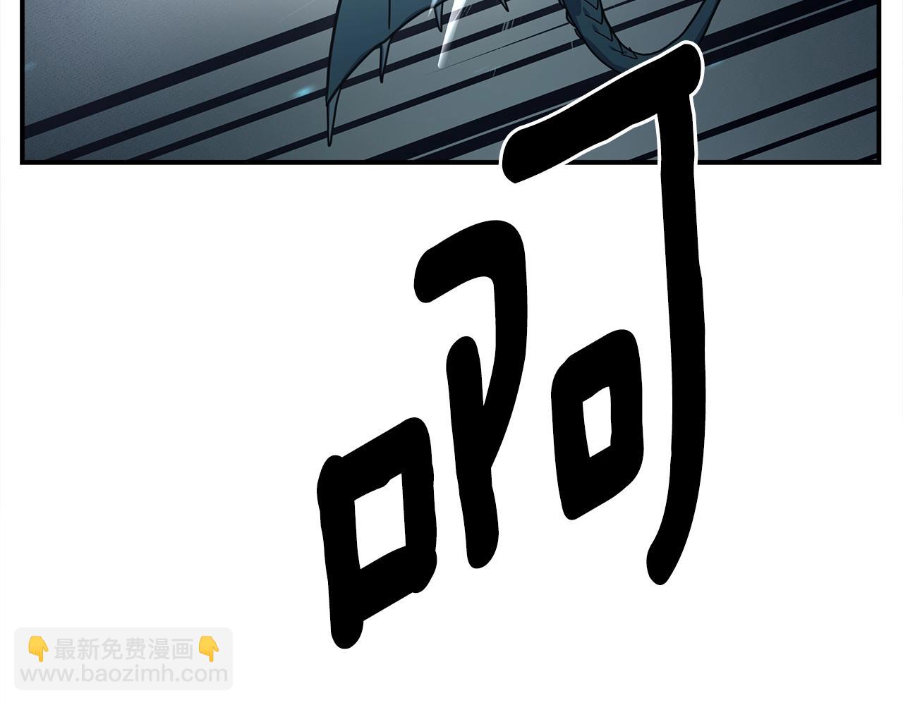《我有一只三星龙》第138话 背后操手 第16页