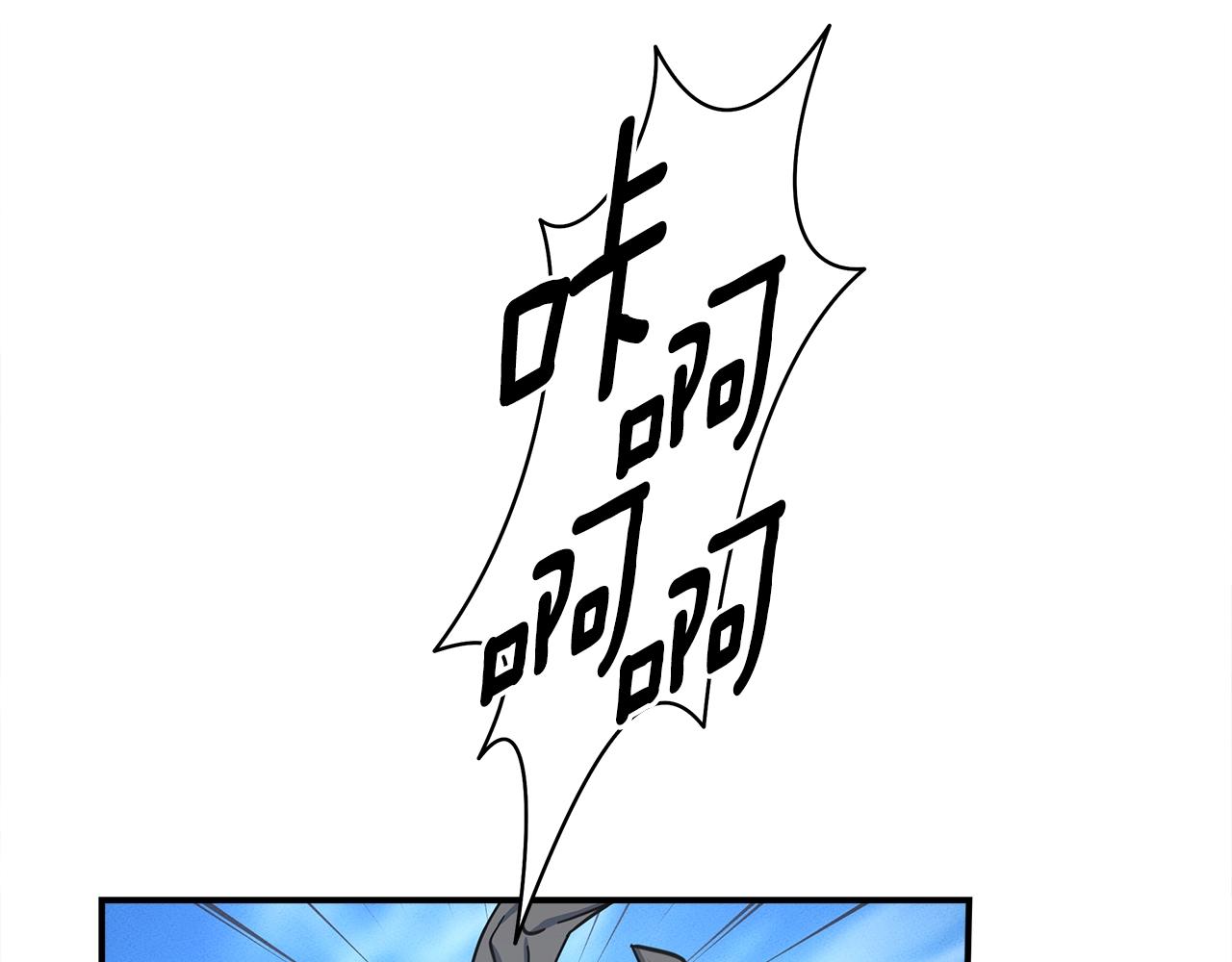 《我有一只三星龙》第138话 背后操手 第18页