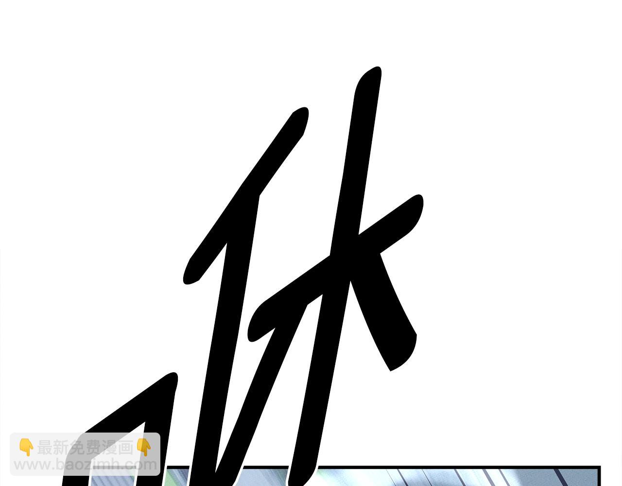 《我有一只三星龙》第138话 背后操手 第21页