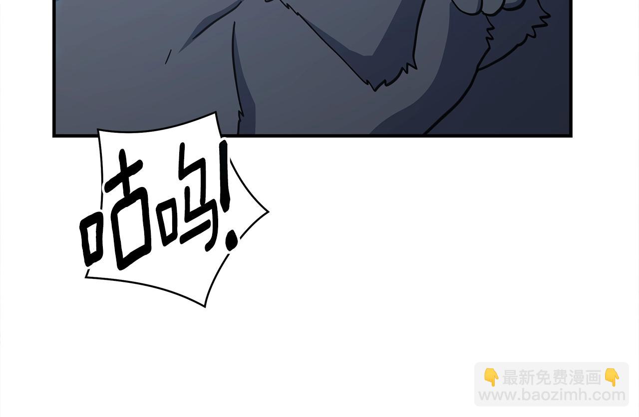 《我有一只三星龙》第138话 背后操手 第26页