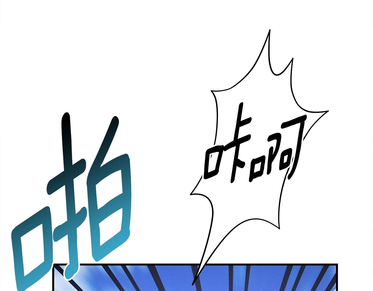 《我有一只三星龙》第138话 背后操手 第27页