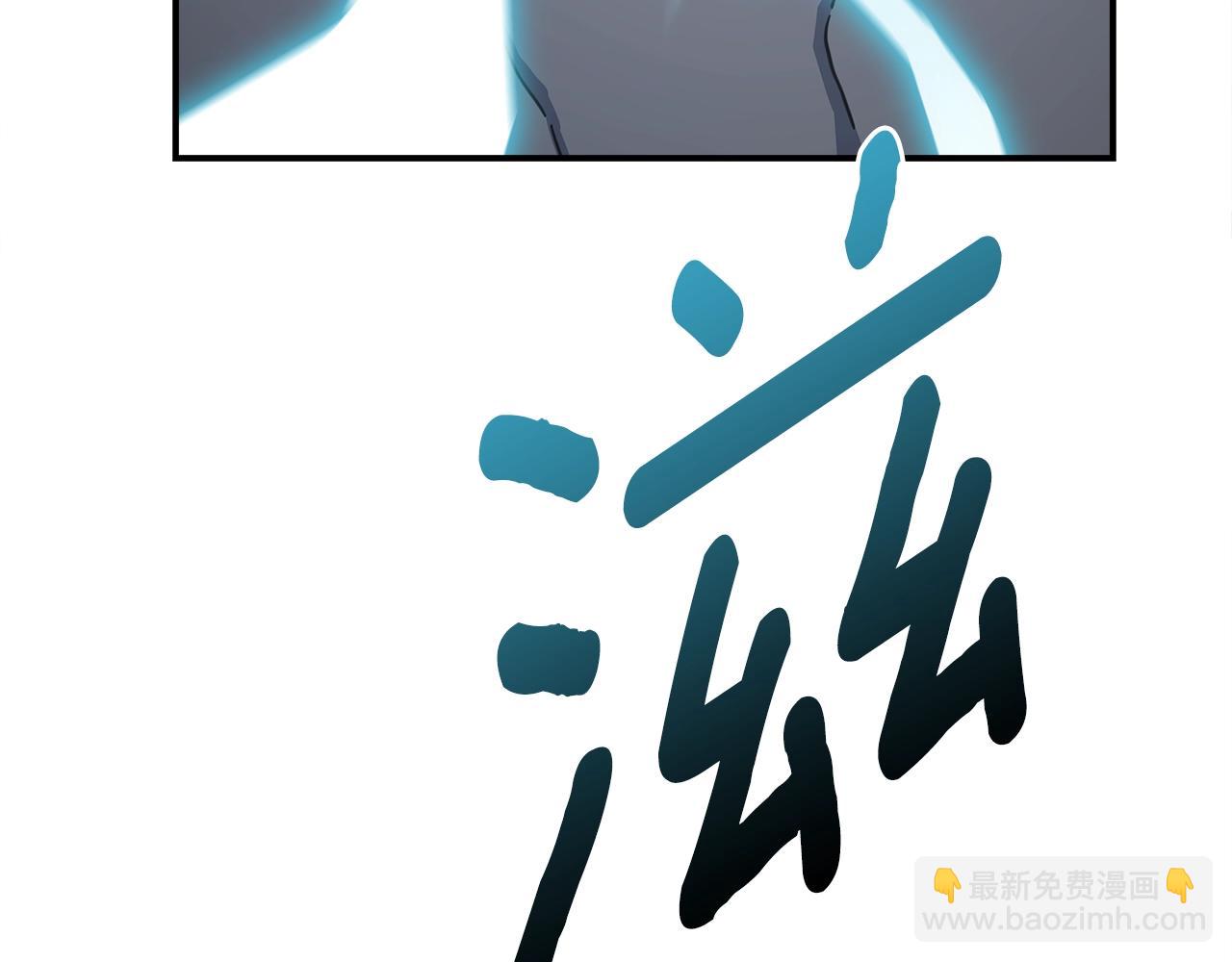 《我有一只三星龙》第138话 背后操手 第29页
