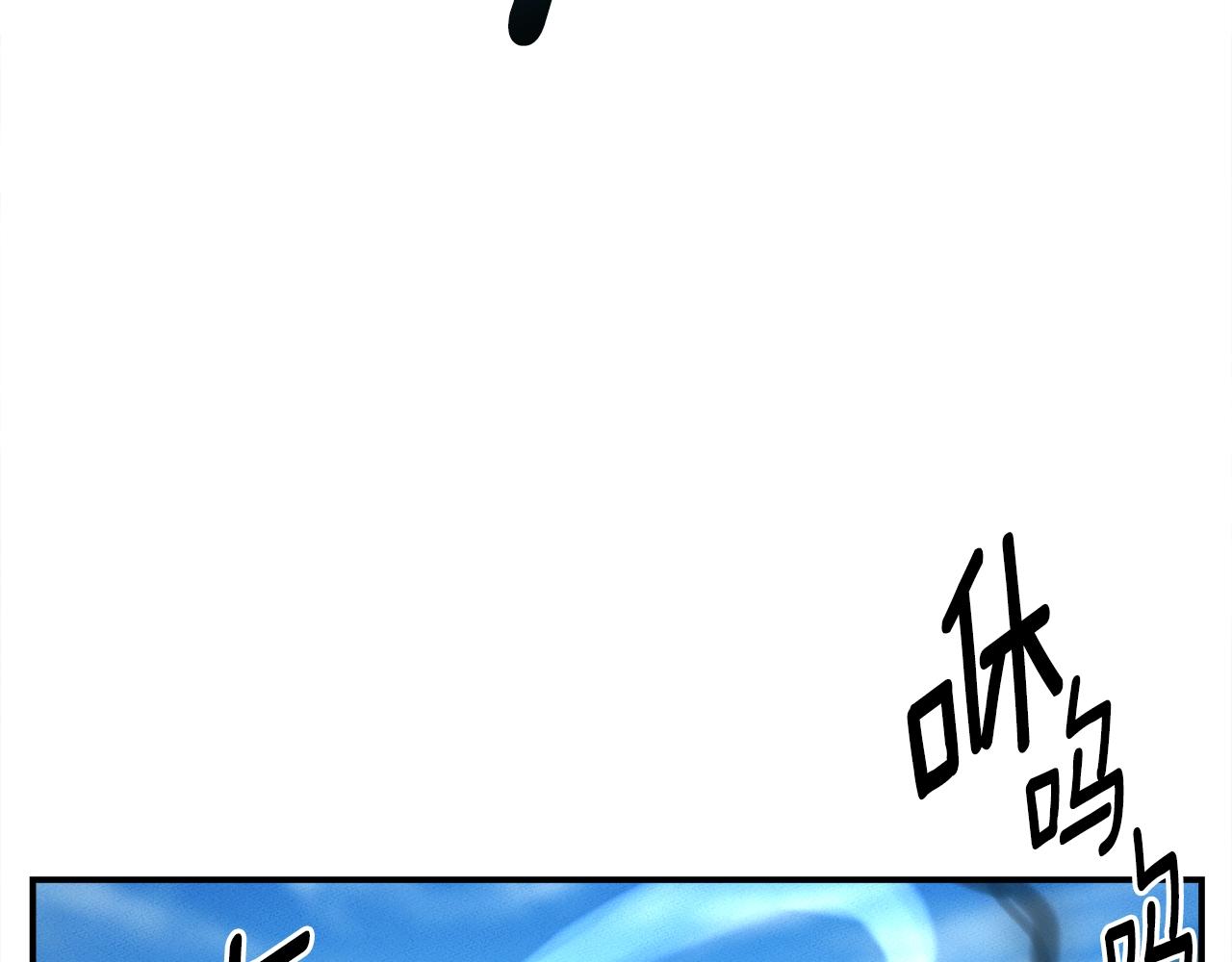《我有一只三星龙》第138话 背后操手 第30页