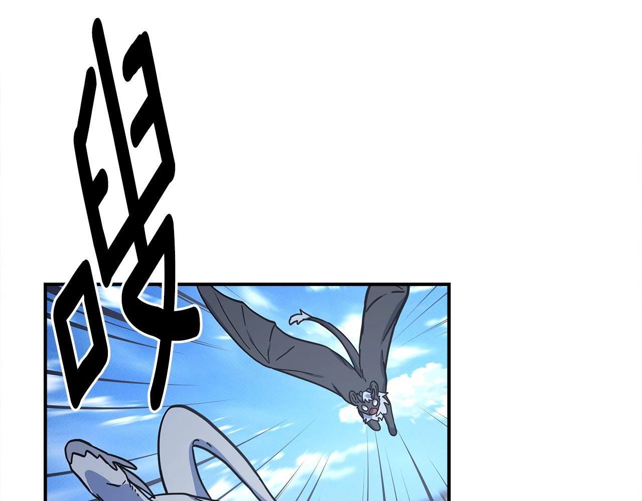 《我有一只三星龙》第138话 背后操手 第48页