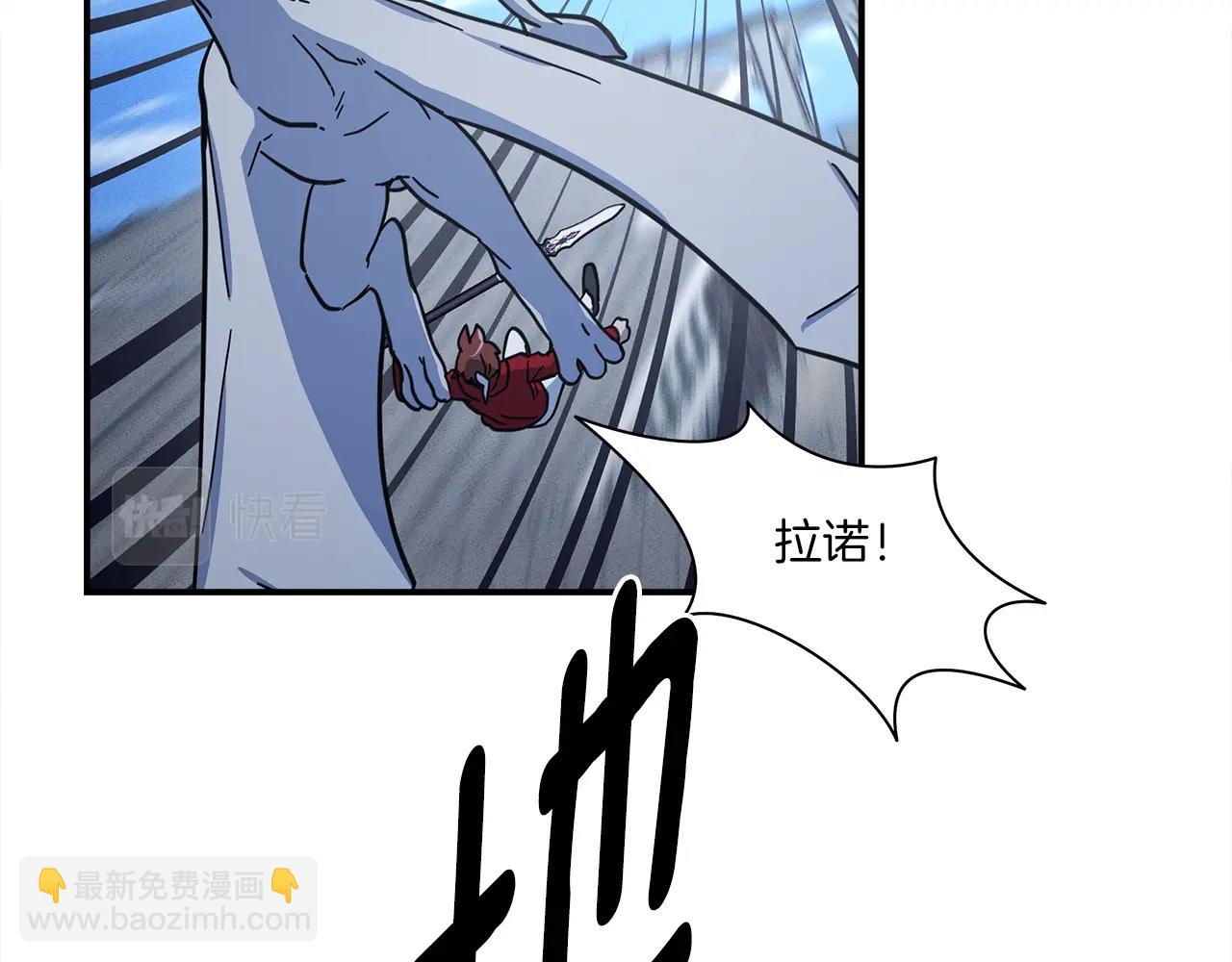 《我有一只三星龙》第138话 背后操手 第49页