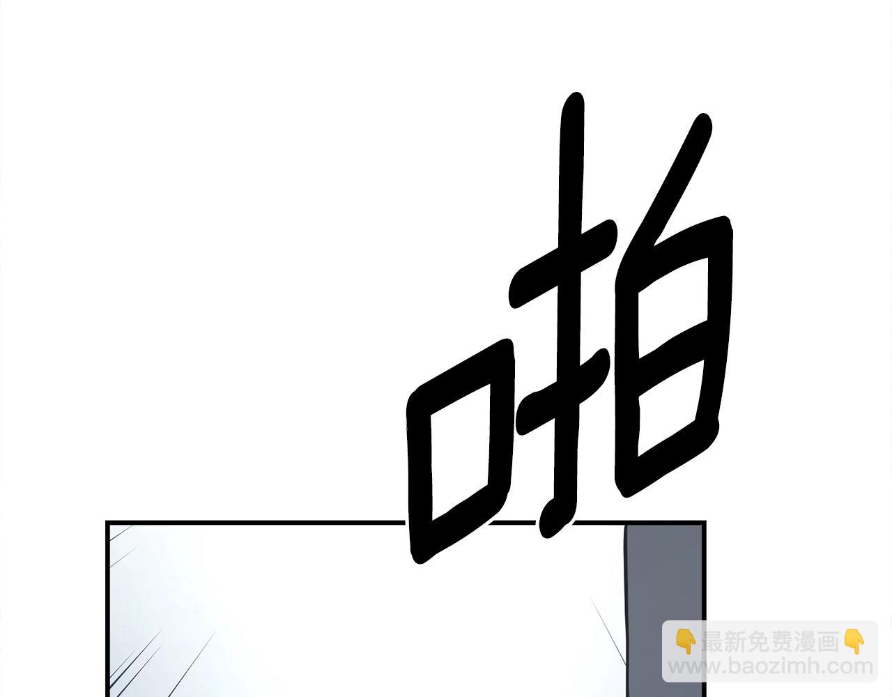 《我有一只三星龙》第138话 背后操手 第7页