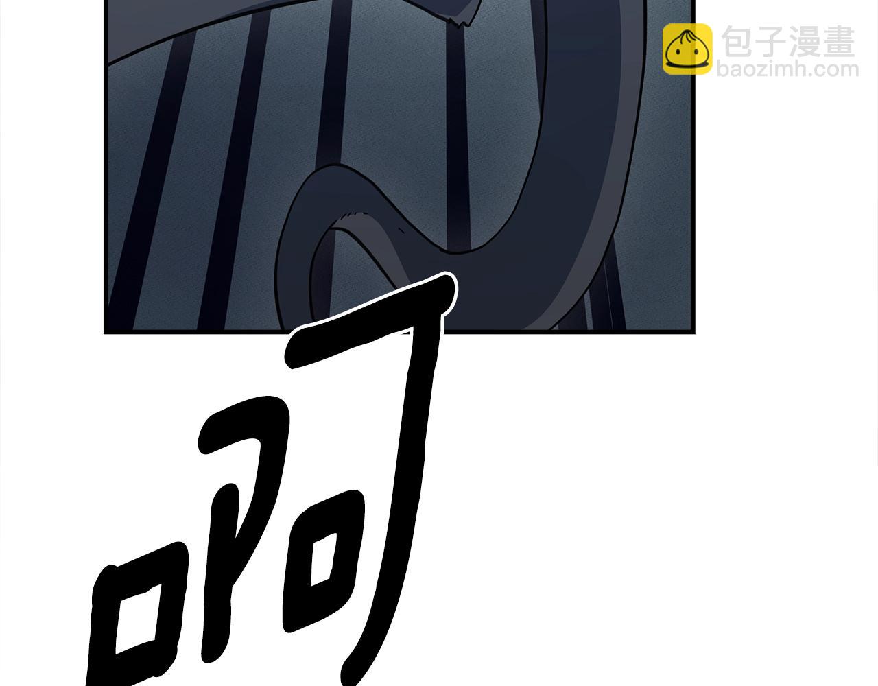 《我有一只三星龙》第138话 背后操手 第9页