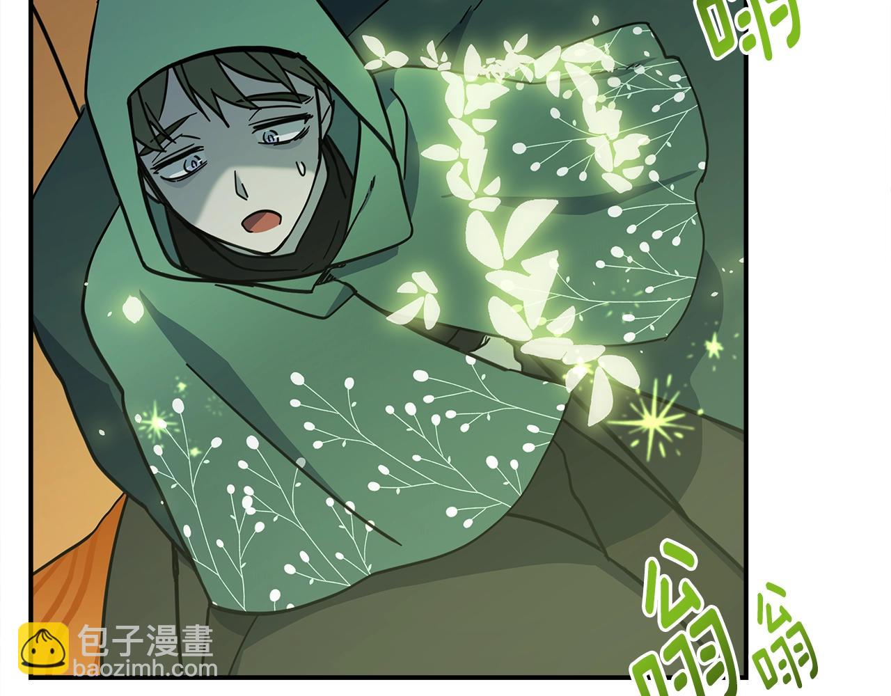 《我有一只三星龙》第141话 最后的任务 第12页