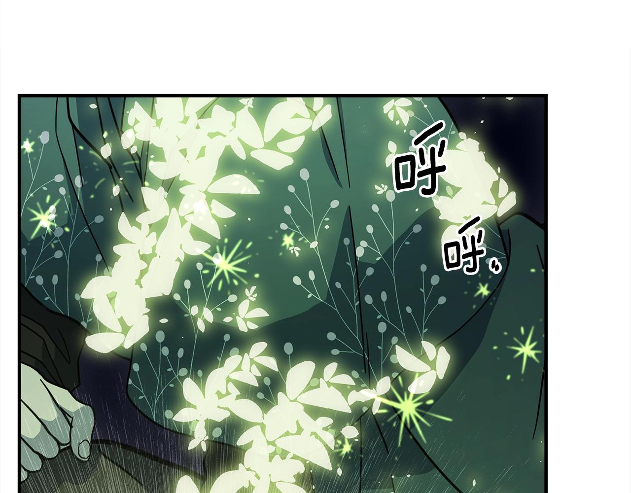 《我有一只三星龙》第141话 最后的任务 第1页