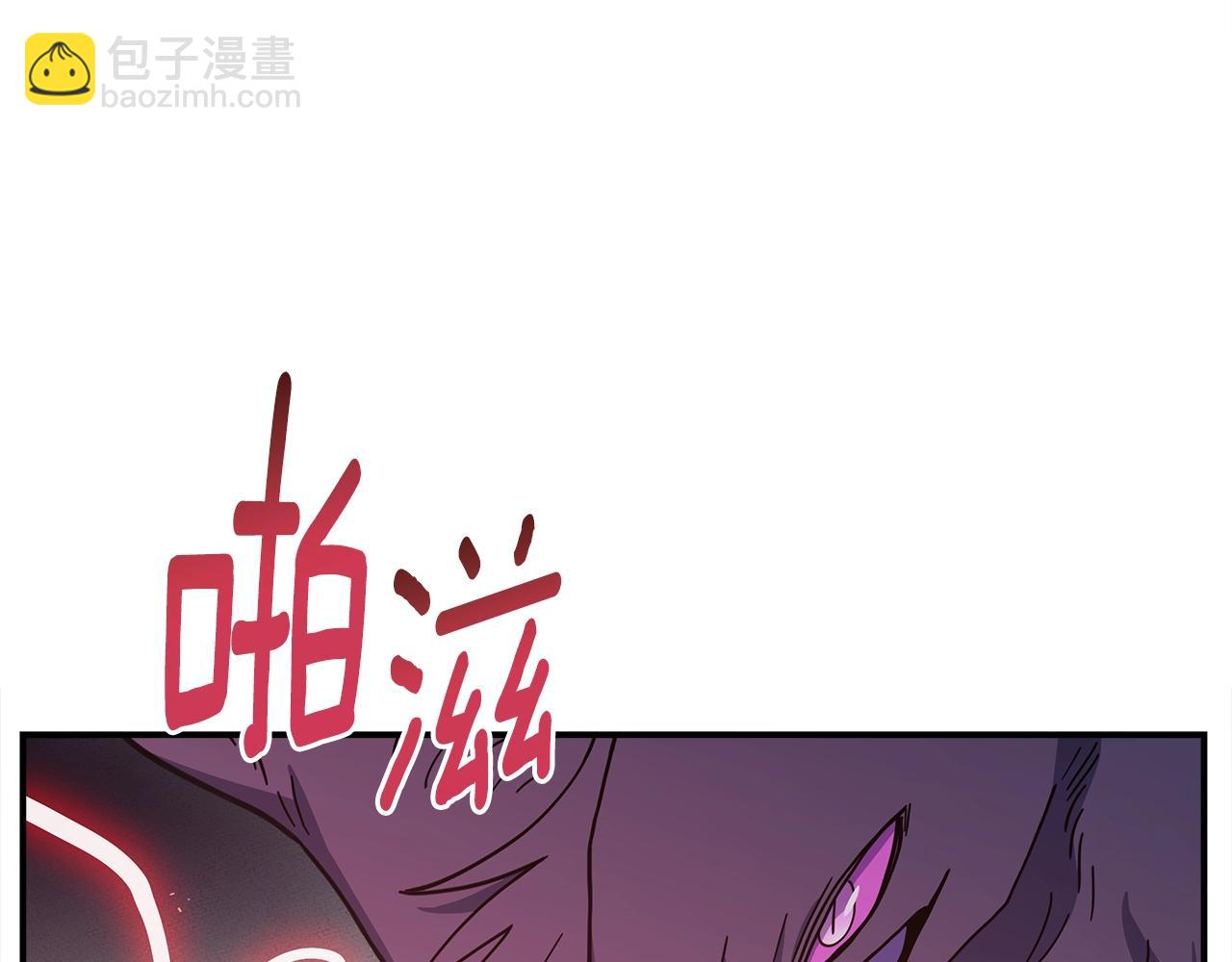 《我有一只三星龙》第141话 最后的任务 第20页