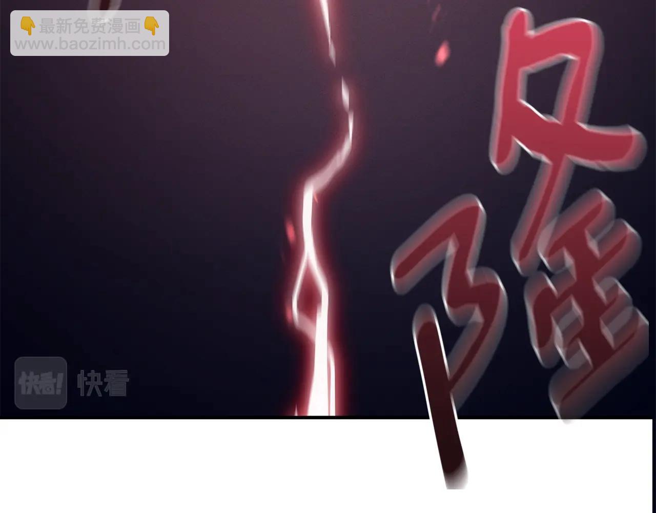 《我有一只三星龙》第141话 最后的任务 第29页